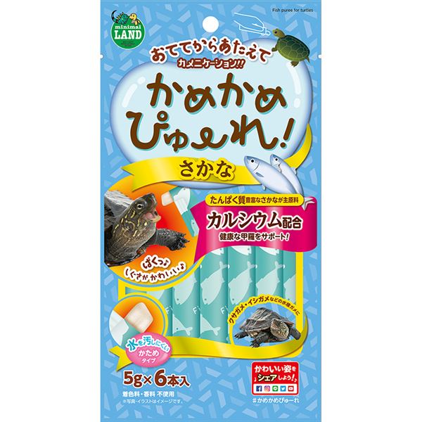 【送料無料】（まとめ）マルカン かめかめぴゅーれ さかな 5g×6本 爬虫類・両生類フード 【10セット】 ホビー・エトセトラ ペット 爬虫類 レビュー投稿で次回使える2000円クーポン全員にプレゼント