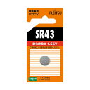 【送料無料】(まとめ) FDK 富士通酸化銀電池 1.55V SR43C(B)N 1個 【×5セット】