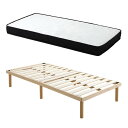 【送料無料】パイン材高さ2段階調整脚付きすのこベッド ポケットコイルマットレスセット(シングル) ナチュラル/ホワイト【代引不可】(3)