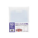 【送料無料】(まとめ) テージー キャリーバッグタテ型 10枚入 クリア CC-342-17 【×3セット】(3)