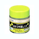 【送料無料】水性つや消しニス つや消しクリヤ 100ML【5個セット】【代引不可】
