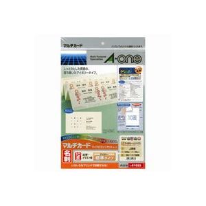 (業務用10セット)エーワン マルチカード/名刺用紙 【A4/10面10枚】 両面印刷可 51033 アイボリー