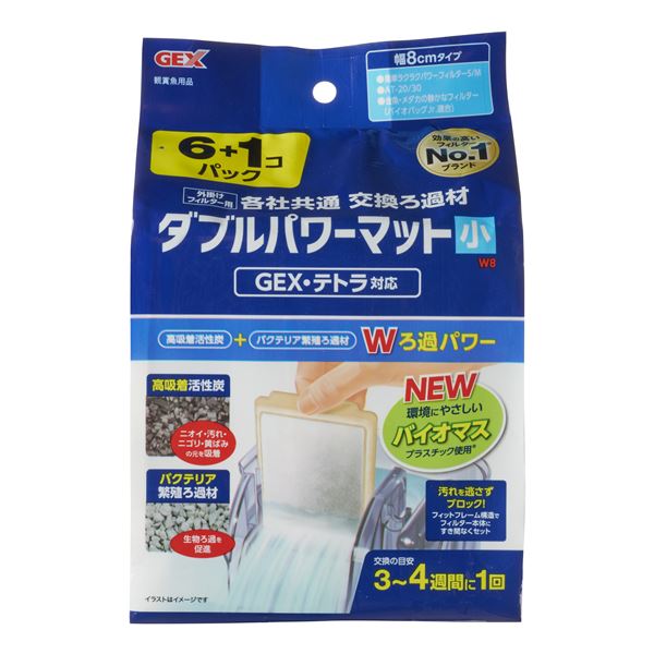 【送料無料】（まとめ）外掛け共通 ダブルパワーマット小W8 6+1コパック【×3セット】 (観賞魚/水槽用品) ホビー・エトセトラ ペット 水槽用品 レビュー投稿で次回使える2000円クーポン全員にプレゼント