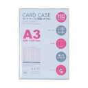 【送料無料】(まとめ)ベロス カードケース 軟質 ダブル A3CWA-301 1セット(5枚)【×3セット】