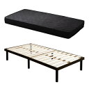 【送料無料】パイン材高さ2段階調整脚付きすのこベッド ポケットコイルマットレスセット(シングル) ブラウン/ブラック【代引不可】