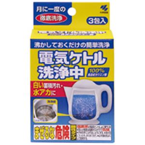 楽天イーグルアイ楽天市場店【送料無料】（まとめ）電気ケトル洗浄中 3包入 ×24パック 家電 キッチン家電 ポット・電気ケトル レビュー投稿で次回使える2000円クーポン全員にプレゼント