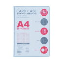 【送料無料】(まとめ)ベロス カードケース 軟質 ダブル A4CWA-401 1セット(5枚)【×3セット】