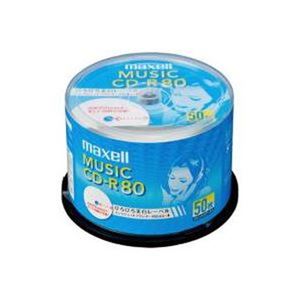 【送料無料】マクセル 音楽用CD-R 80分 50枚 CDRA80WP.50SP