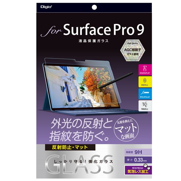 【送料無料】Digio2 Surface Pro 9用 液晶保護ガラスフィルム 反射防止 TBF-SFP22GS