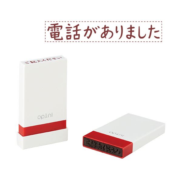 【送料無料】(まとめ）シヤチハタ オピニお願いごとスタンプ「電話がありました」 OPI-MSA-BR-16 1個【×10セット】 生活用品・インテリア・雑貨 文具・オフィス用品 印鑑・スタンプ・朱肉 レビュー投稿で次回使える2000円クーポン全員にプレゼント