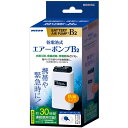 【送料無料】乾電池式エアーポンプ B-2 (観賞魚/水槽用品)