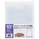 (まとめ買い)テージー キャリーバッグA4タテ CC342 クリア10冊 【×5セット】