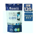 【送料無料】【まとめ】 エレコム スマホ・タブレットクリーナー WC-ST120SP 【×2セット】(2)