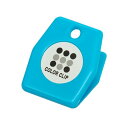 【送料無料】友屋カラークリップ シール付 スカイブルー 64008SBL 1パック(50個)