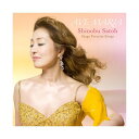 【送料無料】キングレコード アヴェ・マリア〜佐藤しのぶ