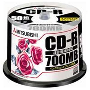 【送料無料】三菱化学メディア CD-R ＜700MB＞ SR80PP50 50枚 AV・デジモノ パソコン・周辺機器 DVDケース・CDケース・Blu-rayケース レビュー投稿で次回使える2000円クーポン全員にプレゼント