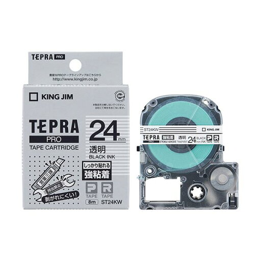 KING JIM(キングジム) テプラPROテープ強粘着 24mm 透明 KJ-ST24KW KING JIM(キングジム) テプラPROテープ強粘着 24mm 透明 KJ-ST24KW