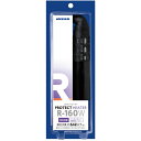 【送料無料】プロテクトヒーター R-160W (観賞魚/水槽用品)