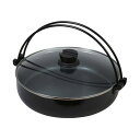 【送料無料】パール金属 おうち御膳 ふっ素加工IH対応ガラス蓋付すきやき鍋30cm HB-5859