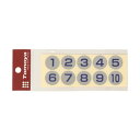 【送料無料】(まとめ) 友屋 連番シールシルバー(1~50) 青字 22397 1パック 【×5セット】