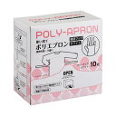 【送料無料】(まとめ) クラフトマン使い捨てポリエプロン 親指フック ホワイト CF-PA02 1箱(10枚) 【×3セット】