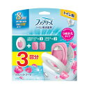 【送料無料】P&G ファブリーズW消臭 トイレ用消臭剤 クラシック・ブーケ (つめかえ入り本体+つめかえ2個) 1パック