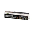 【送料無料】T5 UVB10.0灯 8W&カバーコンボキット (爬虫類用品)