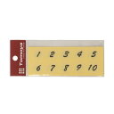 【送料無料】(まとめ) 友屋 連番シールトーメー(1~50) 黒字 22399 1パック 【×5セット】