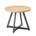 【送料無料】ローテーブル M 約幅50×奥行50×高さ45cm 円形 ナチュラル スチール ラウンドテーブル 組立品 リビング ダイニング