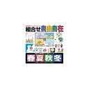 【送料無料】写真素材 ごりっぱ13 春夏秋冬