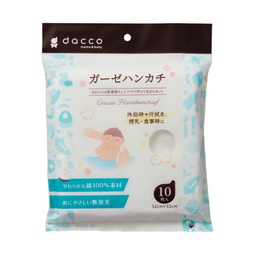 【送料無料】(まとめ) オオサキメディカルdacco(ダッコ) ガーゼハンカチ 1パック(10枚) 【×5セット】 【送料無料】(まとめ) オオサキメディカルdacco(ダッコ) ガーゼハンカチ 1パック(10枚) 【×5セット】