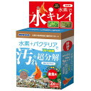 【送料無料】(まとめ)水素プラスブロック 金魚用 2個入【×5セット】 (観賞魚/水槽用品)