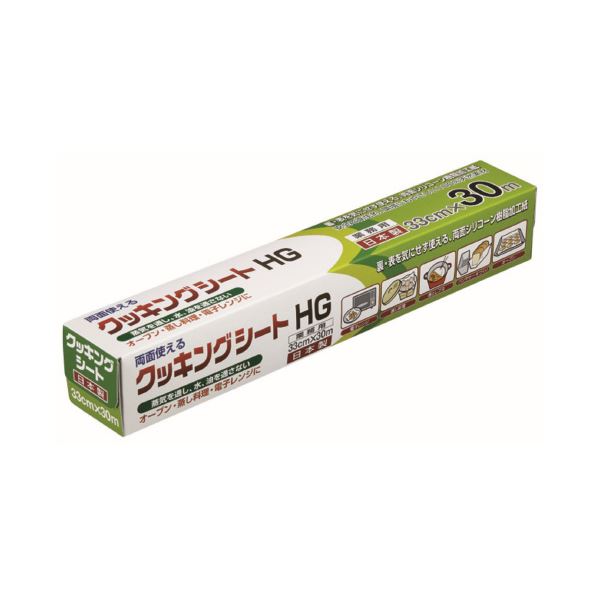 【送料無料】業務用クッキングシート30m HG 20本 生活用品・インテリア・雑貨 キッチン・食器 その他のキッチン・食器 レビュー投稿で次回使える2000円クーポン全員にプレゼント