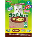 【送料無料】(まとめ)ガッチリ固まる木の猫砂 10L【×2セット】 (猫砂)