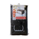 【送料無料】ワイズ ブラン ハンドル付ふとん袋 SC-112