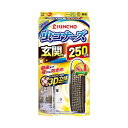 【送料無料】【まとめ】 虫コナーズ玄関用250日無臭 【×2セット】