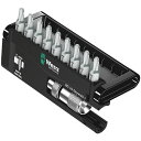 【送料無料】WERA ヴェラ 10点組 プラスネジ用 ドライバービット ホルダーセット ケース付 136011 工具 ツール DIY 作業工具 道具