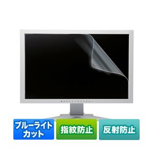 【送料無料】サンワサプライ 23.0型ワイド対応ブルーライトカット液晶保護指紋反射防止フィルム LCD-230WBCAR