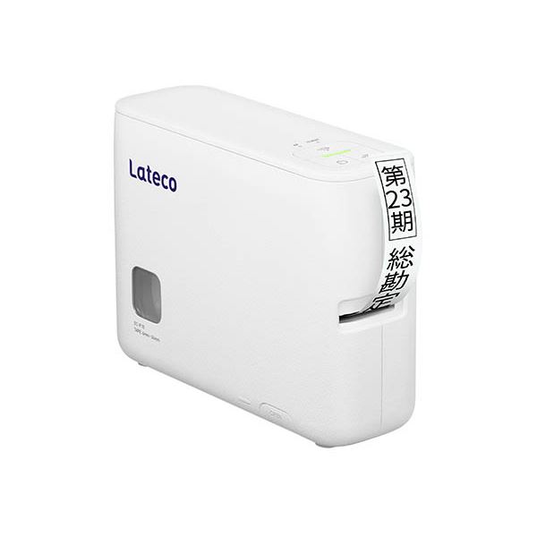 【送料無料】カシオ計算機 ラベルライター Lateco PC・スマホ接続モデル EC-P10SET 生活用品・インテリア・雑貨 文具・オフィス用品 ラベルシール・プリンタ レビュー投稿で次回使える2000円クーポン全員にプレゼント