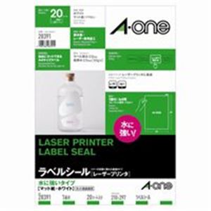 【送料無料】(業務用3セット)エーワン レーザープリンター用ラベルシール/宛名シール 【A4/全面 20枚】 ノーカット 耐水紙 28391 AV・デジモノ プリンター OA・プリンタ用紙 レビュー投稿で次回使える2000円クーポン全員にプレゼント