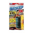 【送料無料】【まとめ】 虫よけバリアブラック3Xパワー玄関用1年 【×2セット】