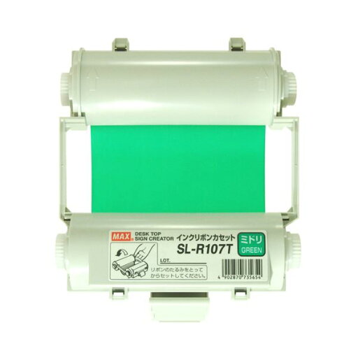 マックス ビーポップシリーズ SL-R107T 緑 1巻 マックス ビーポップシリーズ SL-R107T 緑 1巻
