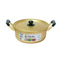 【送料無料】パール金属 クックオール アルミ大型鍋26cm HB-6611