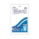 【送料無料】【10セット】 セイケツネットワーク 分別用45L 10枚入 半透明 SB-002X10
