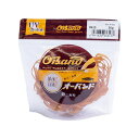 【送料無料】(まとめ) 共和 オーバンド#610 内径152mm 50g入 透明袋 GSA-N-001 1袋 【×3セット】