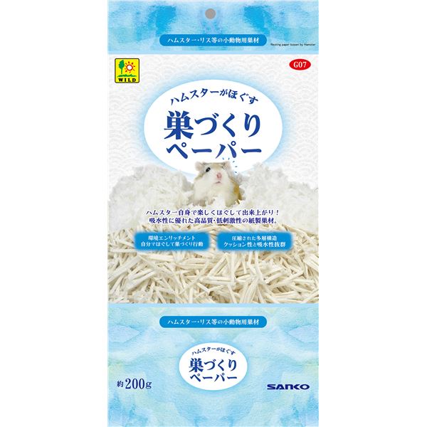 【送料無料】（まとめ）ハムスターがほぐす 巣づくりペーパー 200g【×5セット】 (小動物用品/マット) ホビー・エトセトラ ペット ハムスター レビュー投稿で次回使える2000円クーポン全員にプレゼント