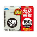 【送料無料】どこでもベープ未来150日セット Pホワイト