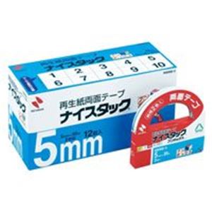 ニチバン 両面テープ ナイスタック 【幅5mm×長さ20m】 12個入り NWBB-5