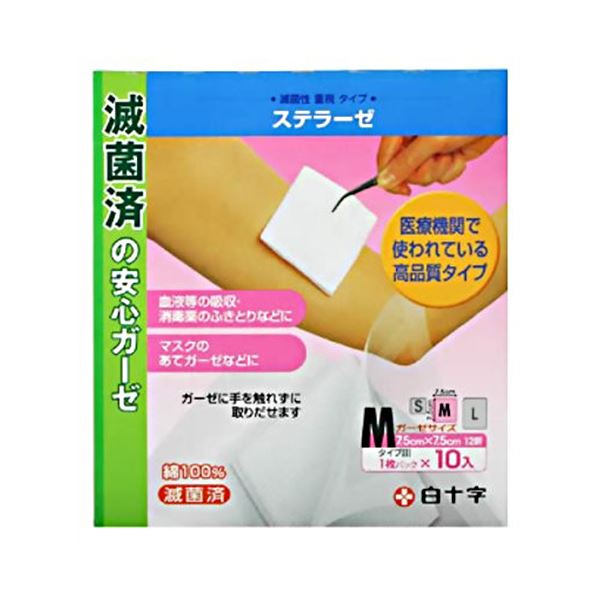 【送料無料】（まとめ）白十字 FCステラーゼ M 1パック(10枚)【×5セット】 ダイエット・健康 衛生用品 脱脂綿・清浄綿・ガーゼ レビュー投稿で次回使える2000円クーポン全員にプレゼント