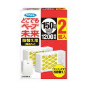 【送料無料】どこでもベープ未来150日取替え用 2個入